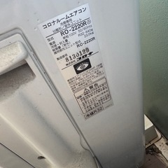 2021年製エアコンの画像