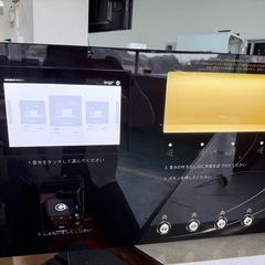 香水自販機の画像