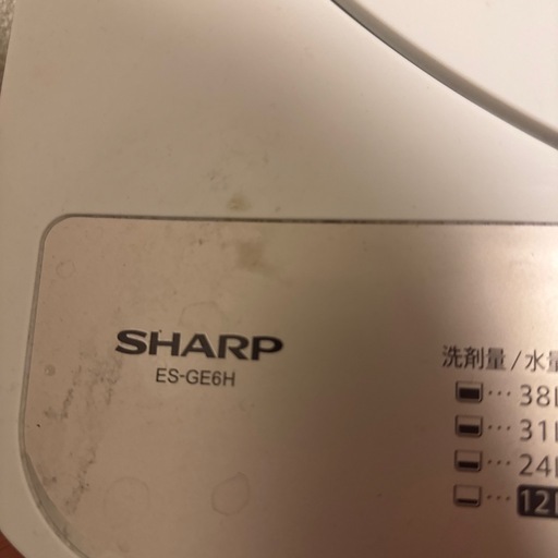 SHARP2024年製　
