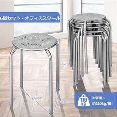 スツールの画像