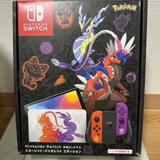 任天堂Switch 有機ELモデル スカーレット・バイオレットエディション