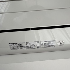 【取り外しできる方限定】エアコンの画像