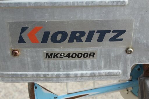 共立 中古 乗用溝切機 MKS4000R