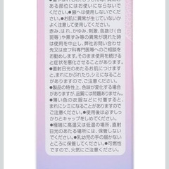 フィアンセという香水🌟の画像