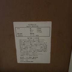 全身鏡！の画像