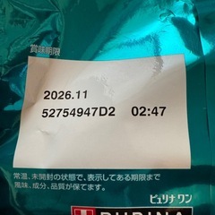 ピュリナワン グレインフリー 白身魚の画像