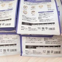 キャットフード ELMO インドア 4袋セットの画像