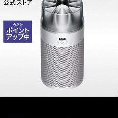 ダイソン Dyson Hushjet shizuka 空気清浄機の画像