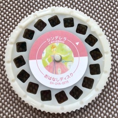 【無料】おそらの絵本　スマホで投影　寝かしつけ【中古】の画像