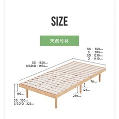 ベッドフレームの画像