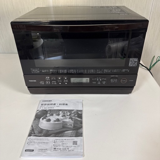 冷蔵庫＋洗濯機セット｜電子レンジ含めて相談OK｜コスパ優先 F06g 冷蔵庫＋洗濯機セット｜電子レンジ含めて相談OK｜コスパ優先 F23g