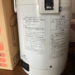 沸騰ジャーポットの画像