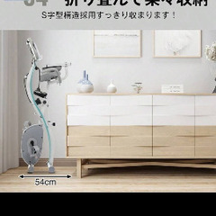 エアロバイクの画像