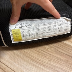 ジュニアシートの画像