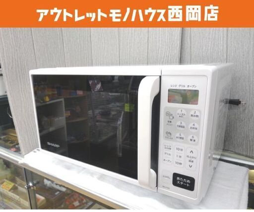 美品 オーブンレンジ 2024年製 RE-F163-W シャープ フラット 16L 電子レンジ ホワイト 西岡店