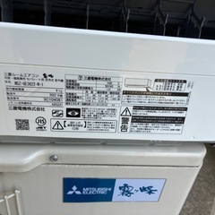 三菱　霧ヶ峰　エアコン　12畳向け　MSZ-GE3622-W 2022年製の画像