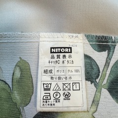 新生活 カーテン 2枚セット
タッセル付きの画像