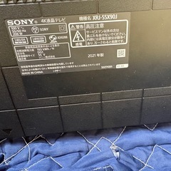 【ジャンク品】SONY  テレビXRJ-55X90J 2021年製の画像