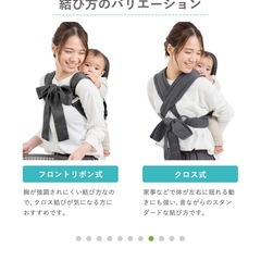 【決まりました】昔ながらのおんぶ紐の画像
