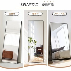 全身鏡　姿見　スタンドミラー　壁掛けの画像