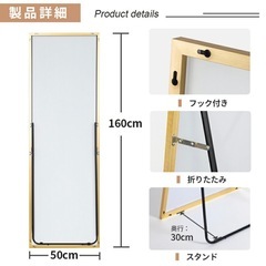 全身鏡　姿見　スタンドミラー　壁掛けの画像