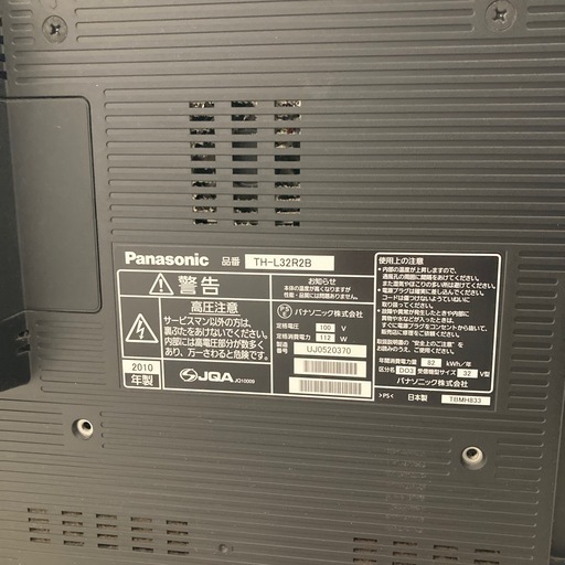 Panasonic テレビ