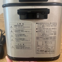 象印 電気フライヤー EFK-A10G あげあげ　通電確認済み 美品の画像
