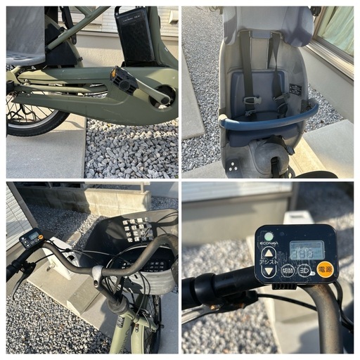 子供乗せ自転車　ギュットクルームR
