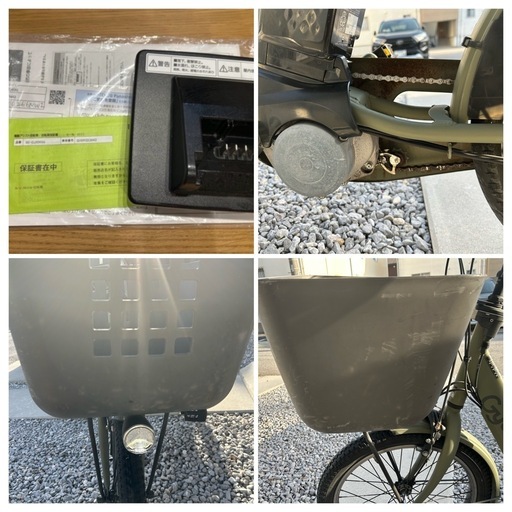 子供乗せ自転車　ギュットクルームR