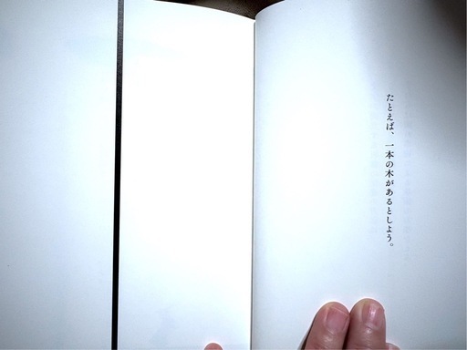 ?姓名判断? 対面 1時間30分   ※電話占いなら1時間45分