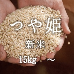 大分県の5k 食品の中古が安い！激安で譲ります・無料であげます 