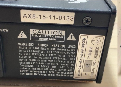 フラクタルオーディオ　
AX8