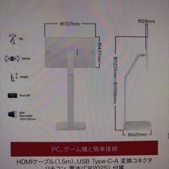【新品】 LG   スマートモニター　スウィングスタンド付きの画像