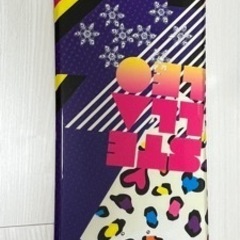 【シーズンオフ限定価格】収納バッグ付き スノーボード セット売り  144cm　ボード 板 ビンディング の画像