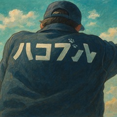 伊丹エリア2tドライバーの募集の画像