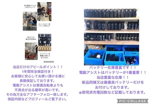 1年保証　送料無料　ヤマハ　パスキッス　20インチ　子供乗せ　赤色　電動アシスト自転車 g305_4