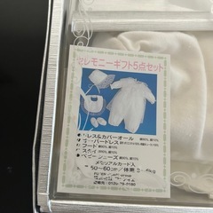 ベビー　セレモニードレス　5点セット　新品未使用未開封　の画像