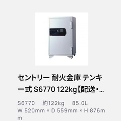 大型金庫美品の画像