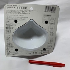 TOYO SAFETY 白い防塵マスク 1705 X 5枚入りの画像