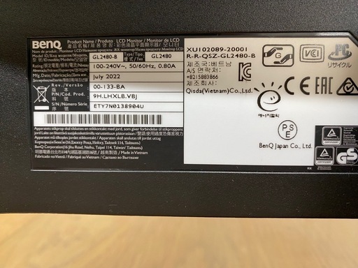 ☆BENQ 24インチ 液晶モニター GL2480-B ケーブル付き