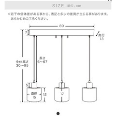 LOWYA 3灯ペンダントライト＋IKEA調光LED電球＆リモコン付の画像