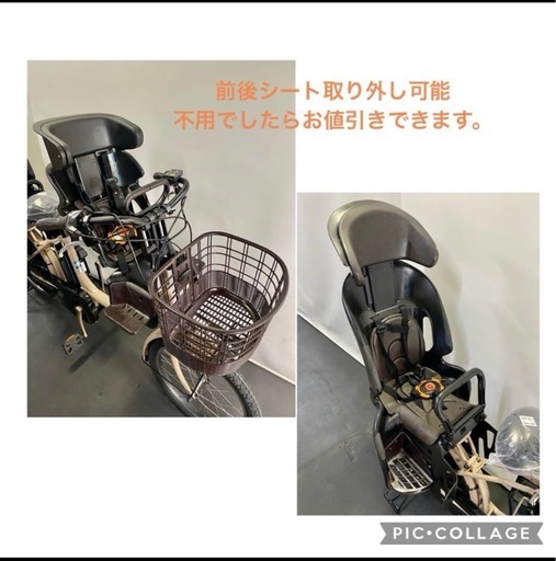 1年保証　送料無料　ヤマハ　パスバビー　20インチ　子供乗せ　3人乗り　電動アシスト自転車 g305