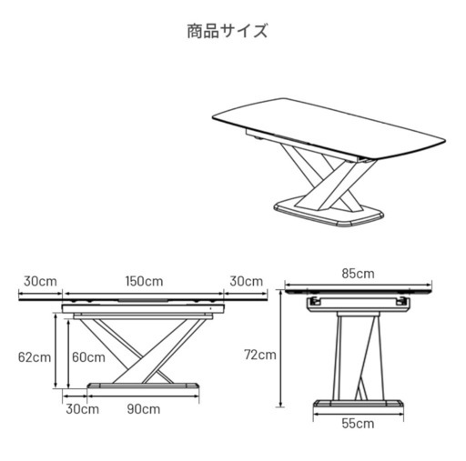 伸長式 ダイニングテーブル 4人掛け 6人掛け 伸縮式 石目調 ダイニングテーブルのみ 伸縮ダイニングテーブル 両端 150 180 210 セラミックテーブル 伸縮 セラミックダイニングテーブル