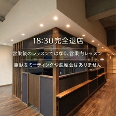 【美容師 求人 お祝金30万】完全週休二日で今までとは違う働き方しませんか？の画像