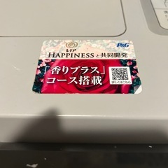 SHARPプラズマクラスター洗濯機の画像