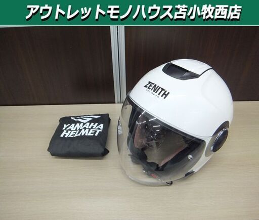 YAMAHA ヘルメット ZENITH YJ-22 パールホワイト Mサイズ 専用袋付き ヤマハ ゼニス 観賞用 苫小牧西店