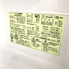 SHARP 2ドア冷蔵庫 2019年137ℓの画像