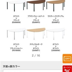 コクヨ　机の画像