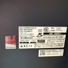 富士通 Core i7 一体型PC 21.5型 Blu-ray 動作確認済 キーボード付の画像