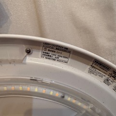 ニトリ　シーリングライトの画像